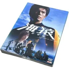 2026年最新】海猿 dvdの人気アイテム - メルカリ
