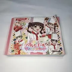 2026年最新】夢色パティシエールマイスイーツカードの人気アイテム