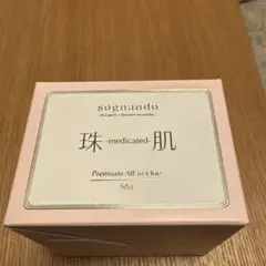 2026年最新】珠肌シシオールの人気アイテム - メルカリ