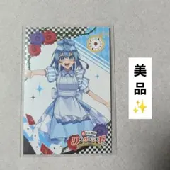 2026年最新】カラフルピーチ るな ワンダーランド トレカの人気