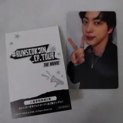 2026年最新】bts run 手渡しの人気アイテム - メルカリ