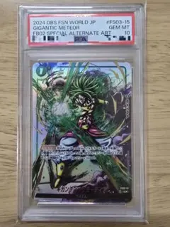 2026年最新】ギガンティックミーティア パラレルの人気アイテム - メルカリ