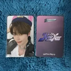 2026年最新】ハンビン ラキドロの人気アイテム - メルカリ