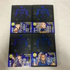 2026年最新】キングダム完全版の人気アイテム - メルカリ