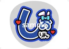 2026年最新】永田詩央里 うちわの人気アイテム - メルカリ