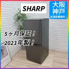 2026年最新】冷蔵庫 大阪の人気アイテム - メルカリ