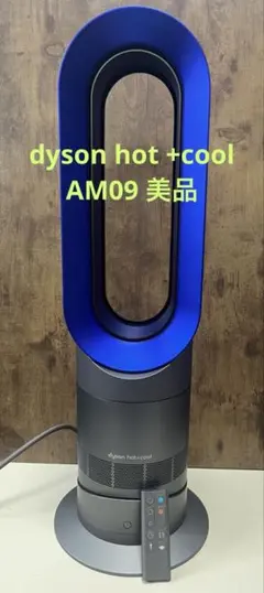 2026年最新】dyson AM09 2019の人気アイテム - メルカリ