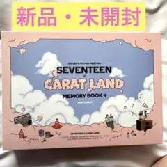 2026年最新】seventeen carat land 2023の人気アイテム - メルカリ