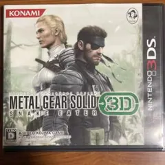 2026年最新】メタルギア ソリッド スネークイーター 3d - 3dsの人気