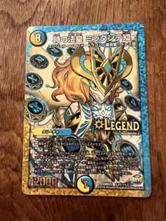 2026年最新】ミラダンテxii シクの人気アイテム - メルカリ