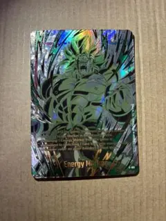 2026年最新】フュージョンワールド エナジーマーカー ブロリーの人気