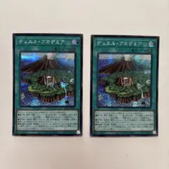 2026年最新】遊戯王 スリーブ デュエルアカデミアの人気アイテム