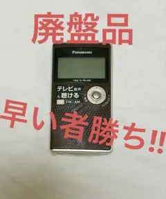 2026年最新】RF-ND50TVの人気アイテム - メルカリ