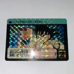 2026年最新】ドラゴンボール カードダス BOXの人気アイテム - メルカリ