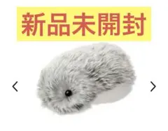 2026年最新】moflinの人気アイテム - メルカリ