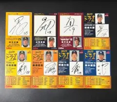 2026年最新】田中正義 カードの人気アイテム - メルカリ