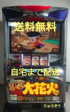 2026年最新】赤ドン 実機の人気アイテム - メルカリ