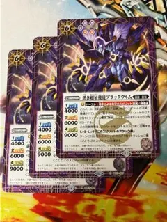 2026年最新】シークレット デュエルマスターズの人気アイテム - メルカリ