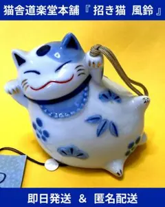 2026年最新】猫舎道楽堂本舗の人気アイテム - メルカリ