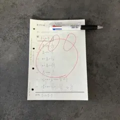 2026年最新】くもん 算数 eの人気アイテム - メルカリ