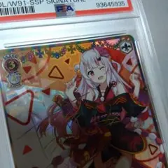 2026年最新】百鬼あやめ ssp psa10の人気アイテム - メルカリ