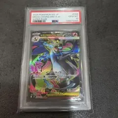 2026年最新】リザードンex 151 psa10の人気アイテム - メルカリ