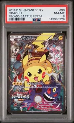 2026年最新】090/XY-Pの人気アイテム - メルカリ