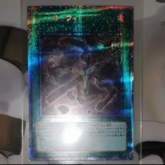 2026年最新】閃刀機－ウィドウアンカーの人気アイテム - メルカリ