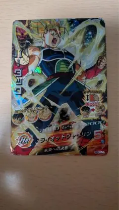 2026年最新】ドラゴンボールヒーローズ旧弾バーダックの人気アイテム