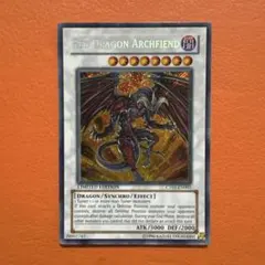 2026年最新】レッドデーモンズドラゴン 英語の人気アイテム - メルカリ