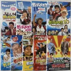 2026年最新】釣りバカ日誌 dvd 全巻の人気アイテム - メルカリ