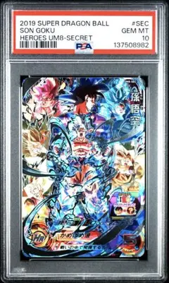 2026年最新】孫悟空 um8-secの人気アイテム - メルカリ