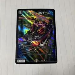 2026年最新】アーテルゴルギーニbの人気アイテム - メルカリ