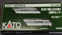 2026年最新】521系の人気アイテム - メルカリ