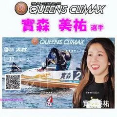 2026年最新】實森美祐の人気アイテム - メルカリ