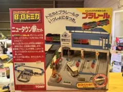 2026年最新】プラレール ニュータウン駅の人気アイテム - メルカリ