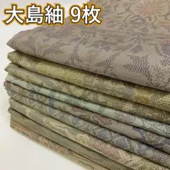 2026年最新】大島紬まとめ 売りの人気アイテム - メルカリ