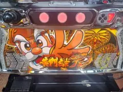 2026年最新】実機 黄門ちゃまの人気アイテム - メルカリ