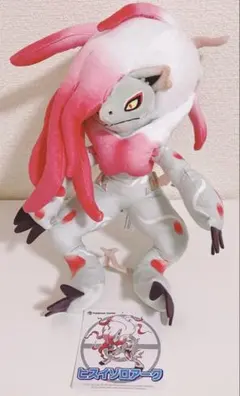 2026年最新】ゾロアーク ぬいぐるみの人気アイテム - メルカリ