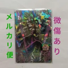 2026年最新】SDBHスーパードラゴンボールヒーローズの人気アイテム