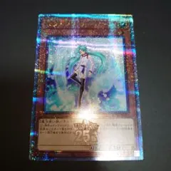 2026年最新】遊戯王 エフェクトヴェーラー 25thの人気アイテム - メルカリ