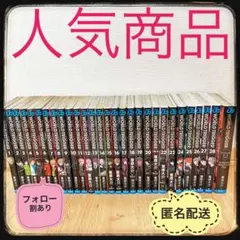 2026年最新】ワールドトリガー 初版 帯の人気アイテム - メルカリ
