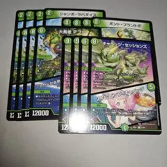 2026年最新】キャベッジデッキの人気アイテム - メルカリ