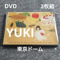2026年最新】yuki sounds of tenの人気アイテム - メルカリ