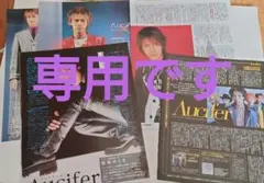 2026年最新】リュシフェルΛuciferの人気アイテム - メルカリ