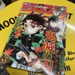 2026年最新】週刊 少年ジャンプ 2004の人気アイテム - メルカリ