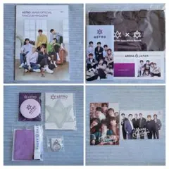 2026年最新】アストロファンクラブ特典の人気アイテム - メルカリ