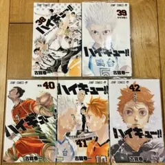 2026年最新】ハイキュー38巻の人気アイテム - メルカリ