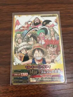 2026年最新】ワンピーベリーマッチ ルフィの人気アイテム - メルカリ