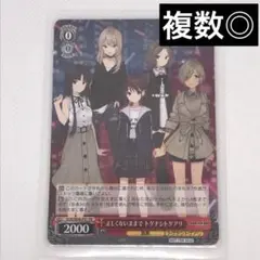 2026年最新】トゲナシトゲアリ ヴァイスの人気アイテム - メルカリ